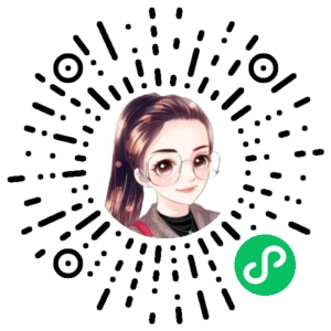 微信小程序二维码