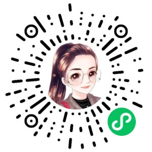 微信小程序二维码