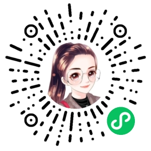 微信小程序二维码