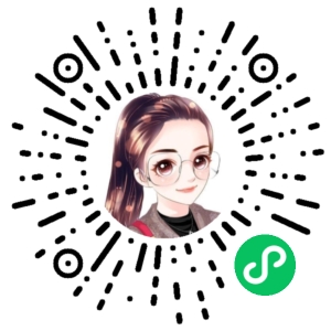 微信小程序二维码