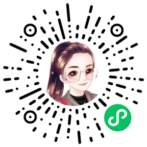 微信小程序二维码