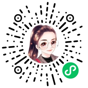 微信小程序二维码