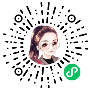 微信小程序二维码