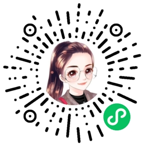 微信小程序二维码