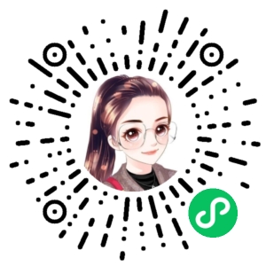 微信小程序二维码