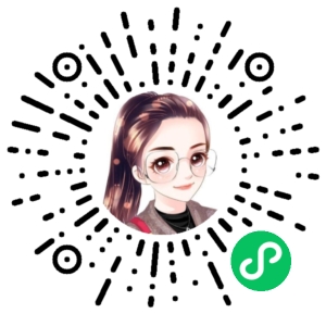 微信小程序二维码