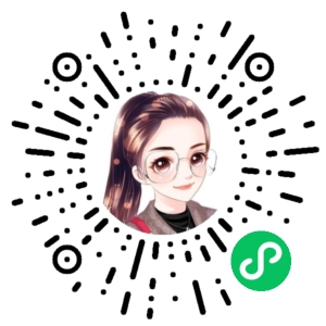 微信小程序二维码