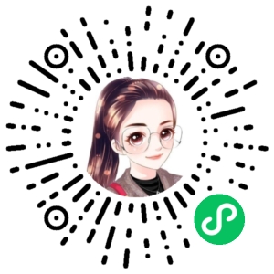 微信小程序二维码