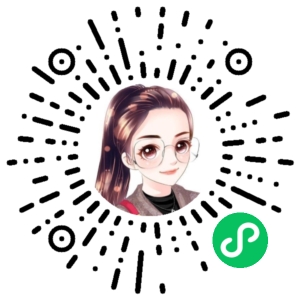 微信小程序二维码