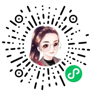 微信小程序二维码