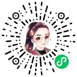 微信小程序二维码