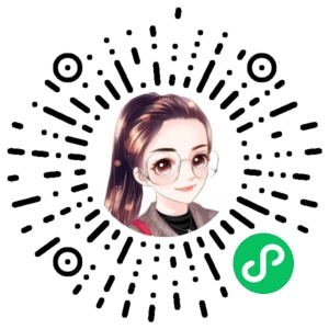 微信小程序二维码