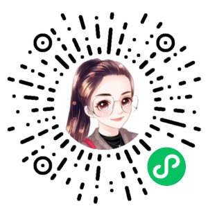 微信小程序二维码