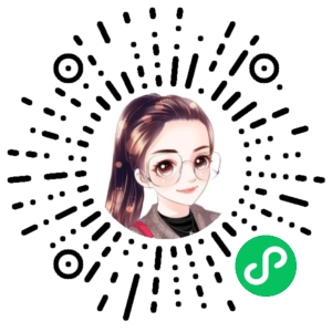 微信小程序二维码