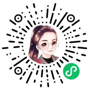 微信小程序二维码