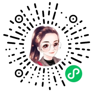 微信小程序二维码