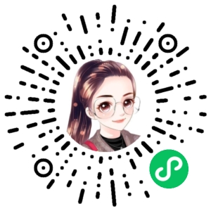 微信小程序二维码