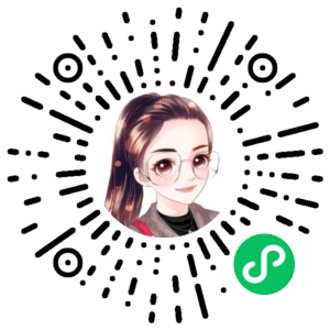 微信小程序二维码