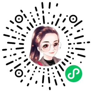 微信小程序二维码