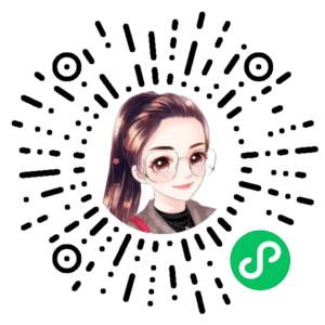 微信小程序二维码