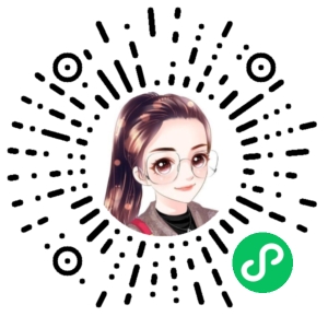 微信小程序二维码