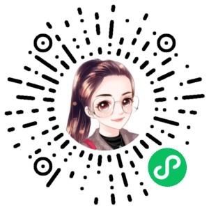 微信小程序二维码