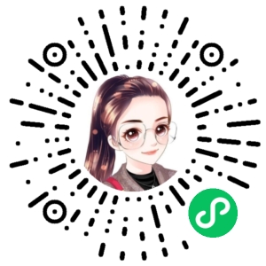 微信小程序二维码