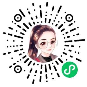 微信小程序二维码