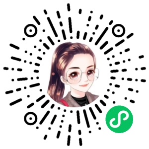 微信小程序二维码