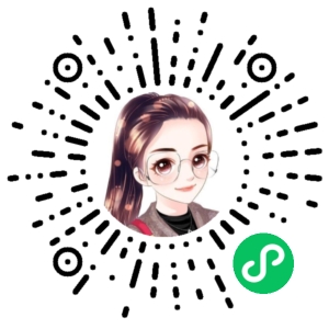 微信小程序二维码