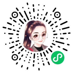 微信小程序二维码