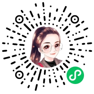 微信小程序二维码