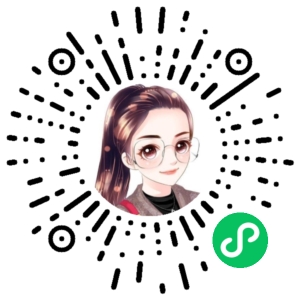 微信小程序二维码