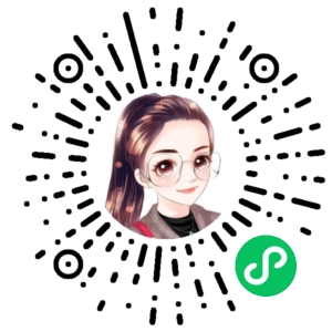 微信小程序二维码