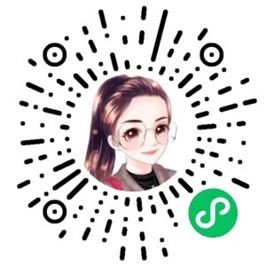 微信小程序二维码