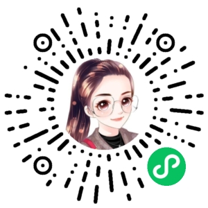 微信小程序二维码