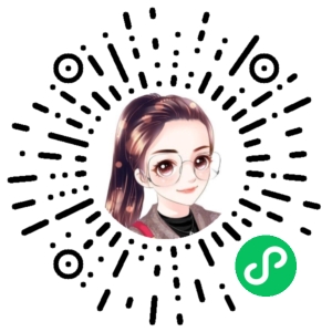 微信小程序二维码