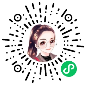 微信小程序二维码