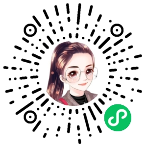 微信小程序二维码