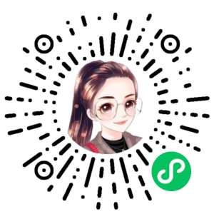 微信小程序二维码