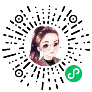 微信小程序二维码