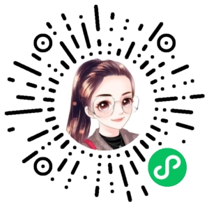 微信小程序二维码