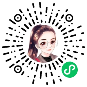 微信小程序二维码