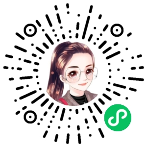 微信小程序二维码