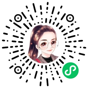 微信小程序二维码