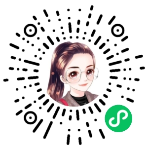 微信小程序二维码