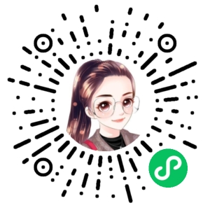 微信小程序二维码