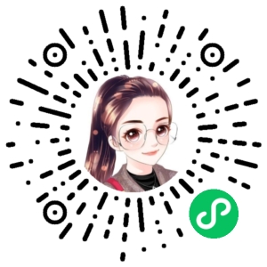 微信小程序二维码