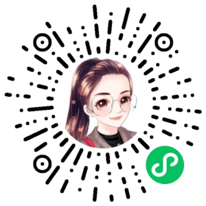 微信小程序二维码