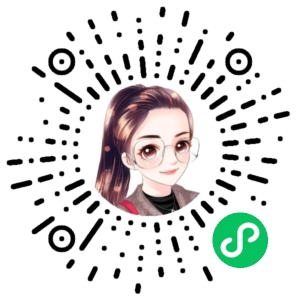 微信小程序二维码